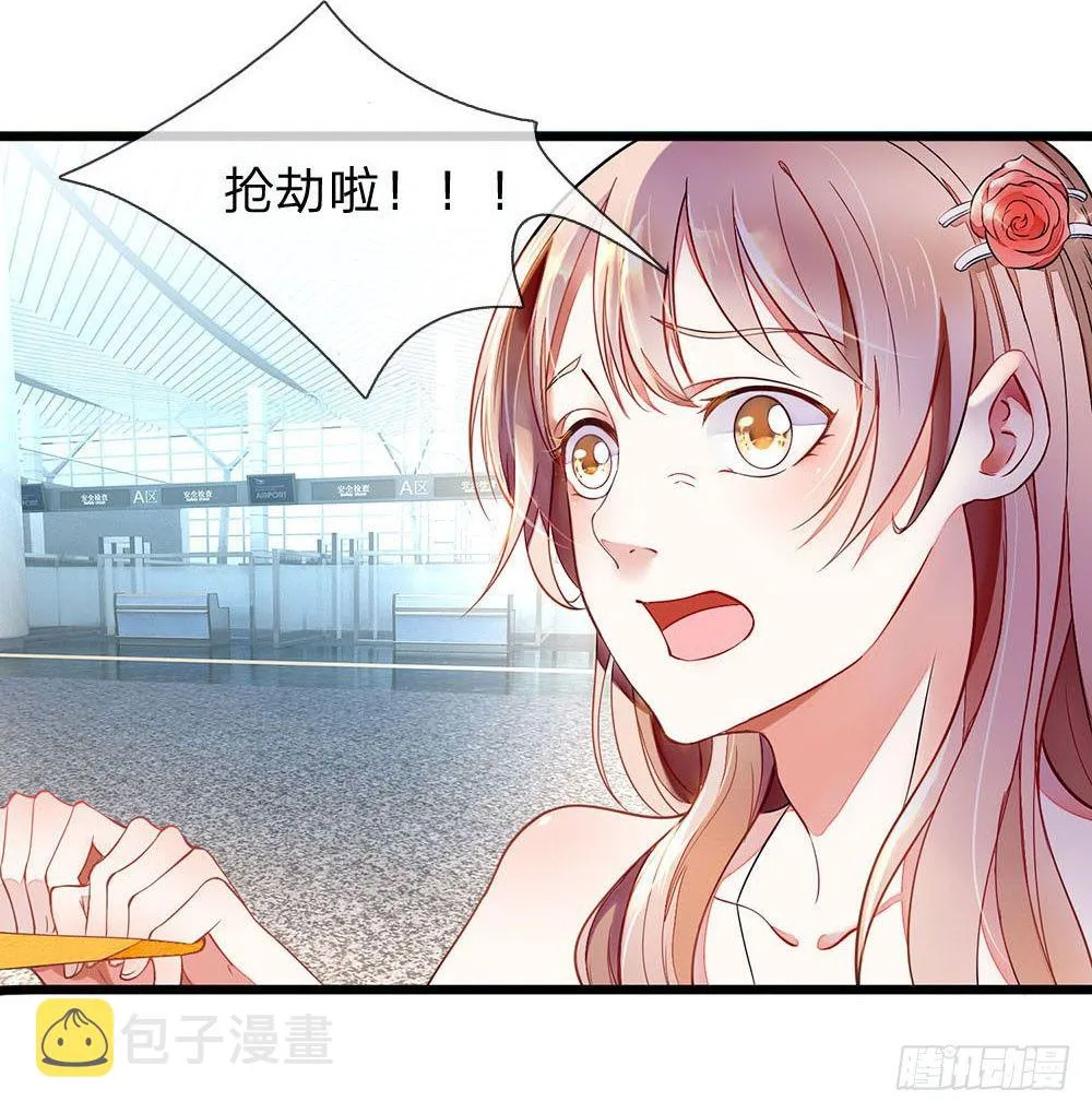 第1话 第16页