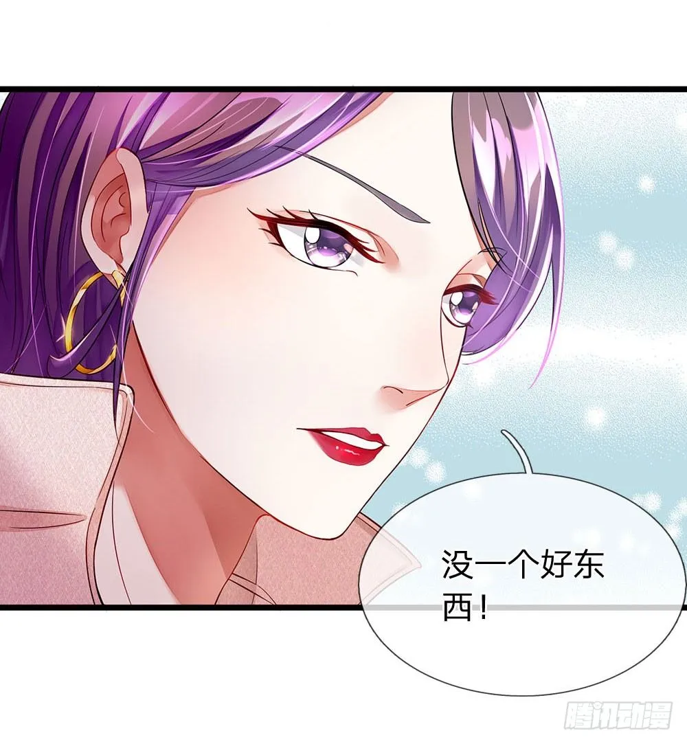 第1话 第32页