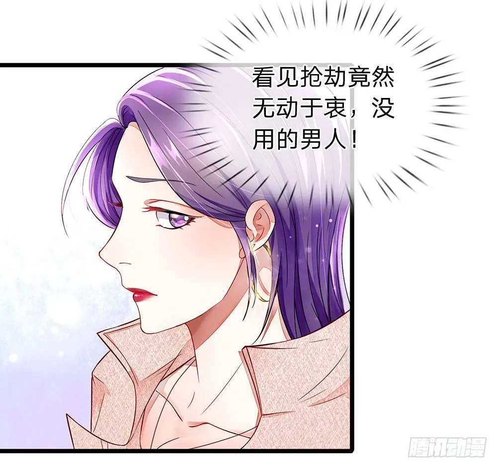 第1话 第37页