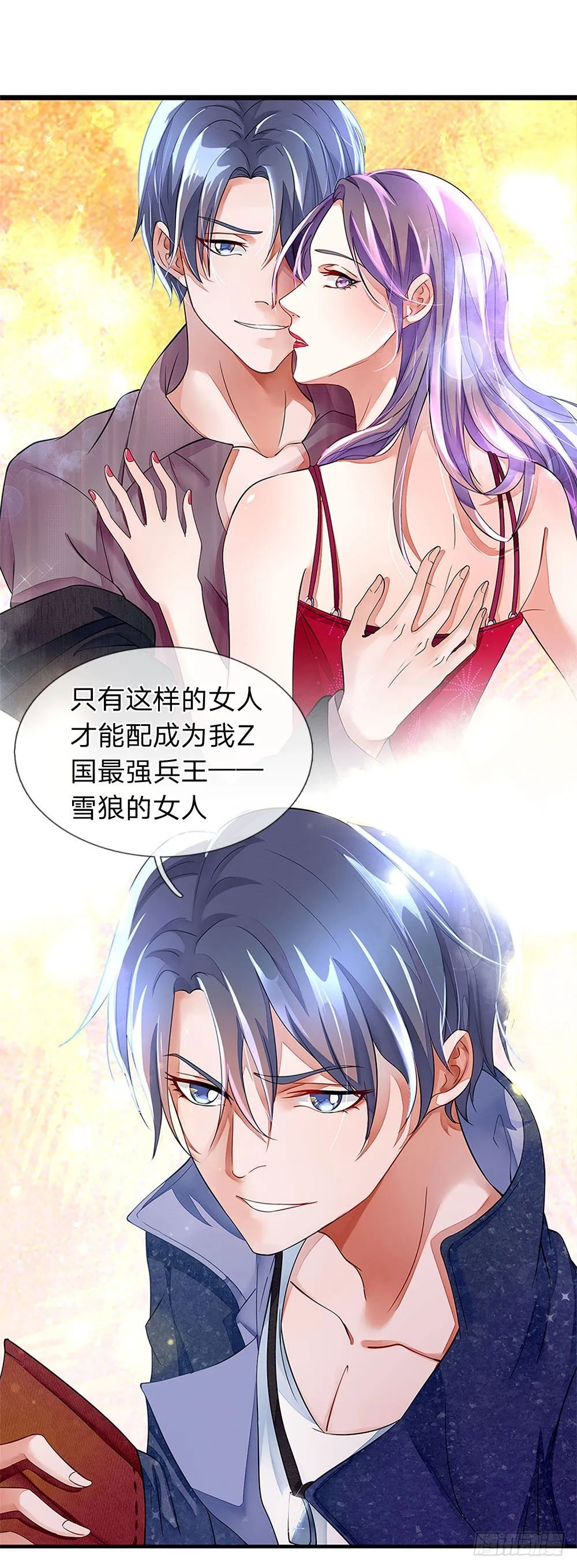 第1话 第44页