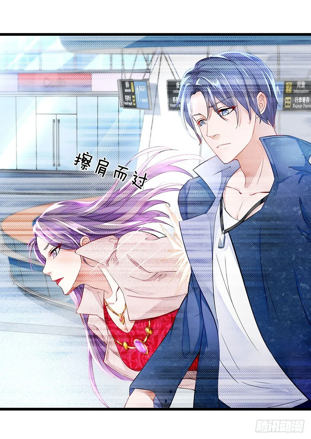 第1话 第45页