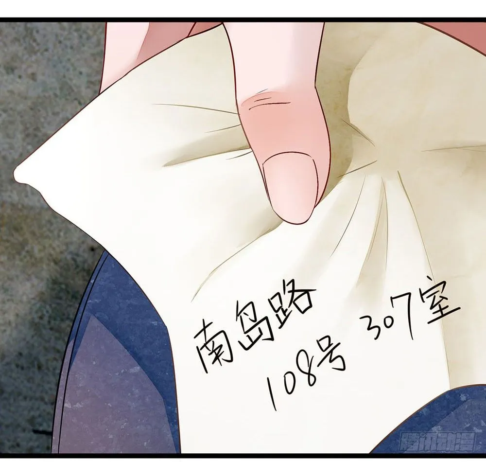 第2话 第4页