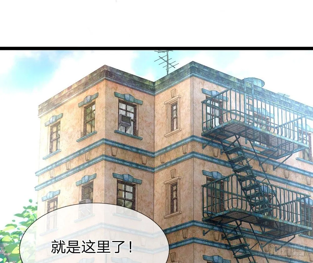 第2话 第5页