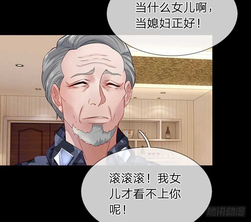 第2话 第11页