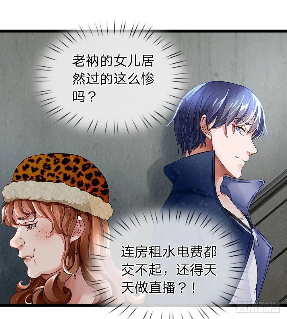 第2话 第22页