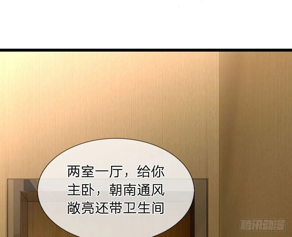 第2话 第31页