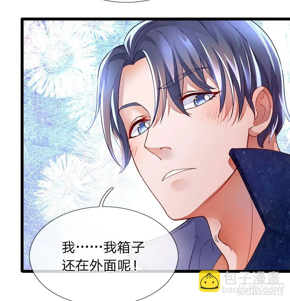 第2话 第33页
