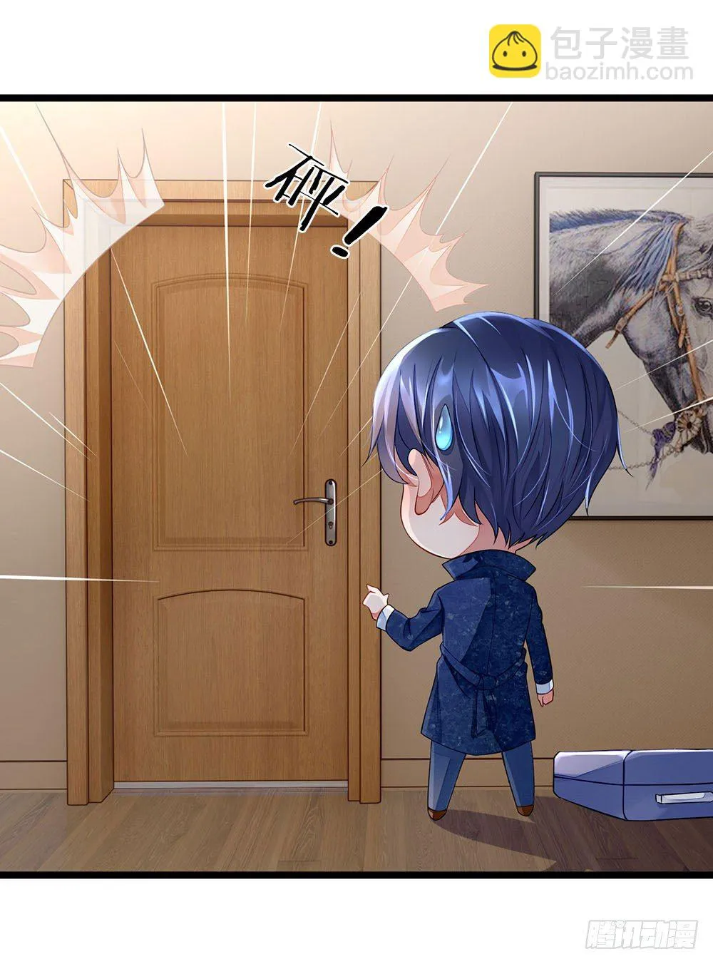 第3话 第3页