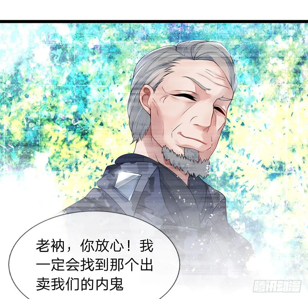 第3话 第5页
