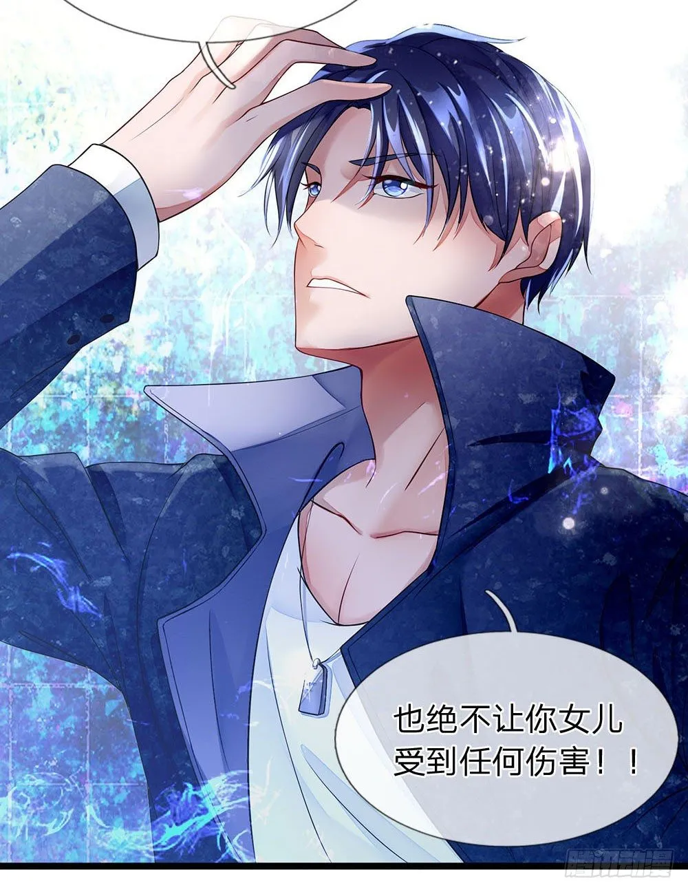 第3话 第6页