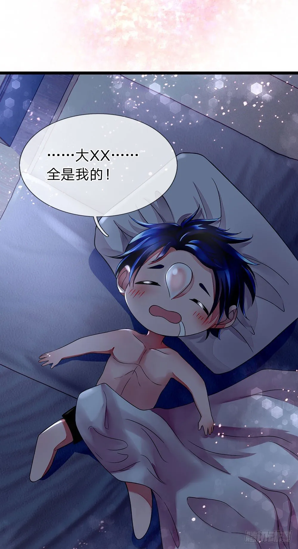 第3话 第10页