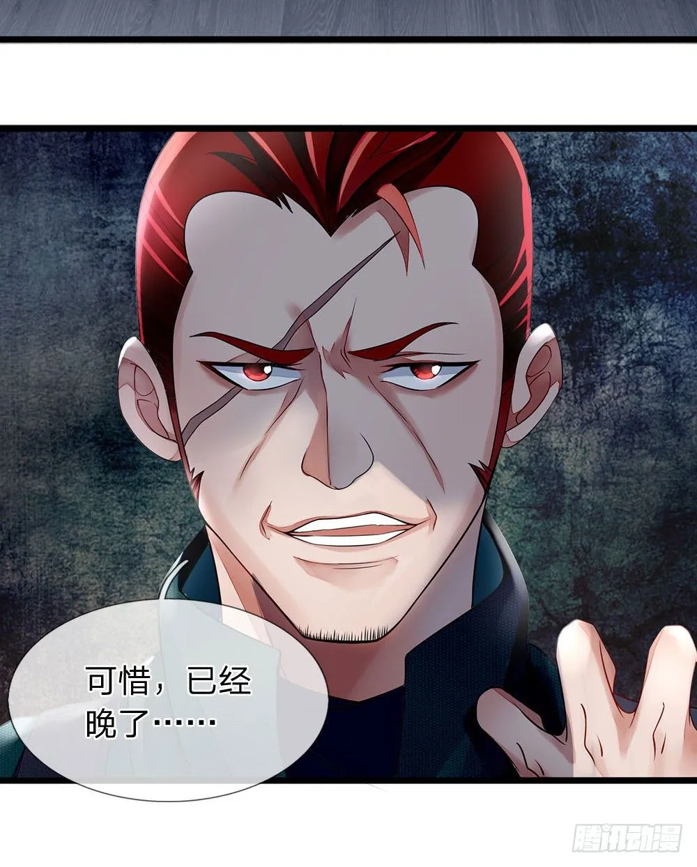 第3话 第15页