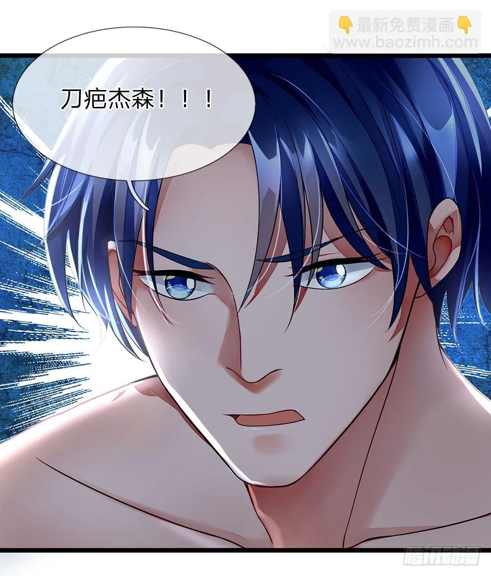 第3话 第16页