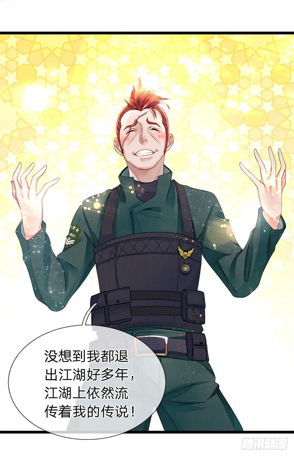 第3话 第17页