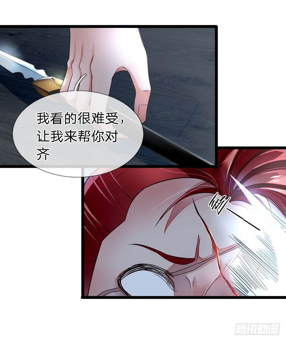 第4话 第7页