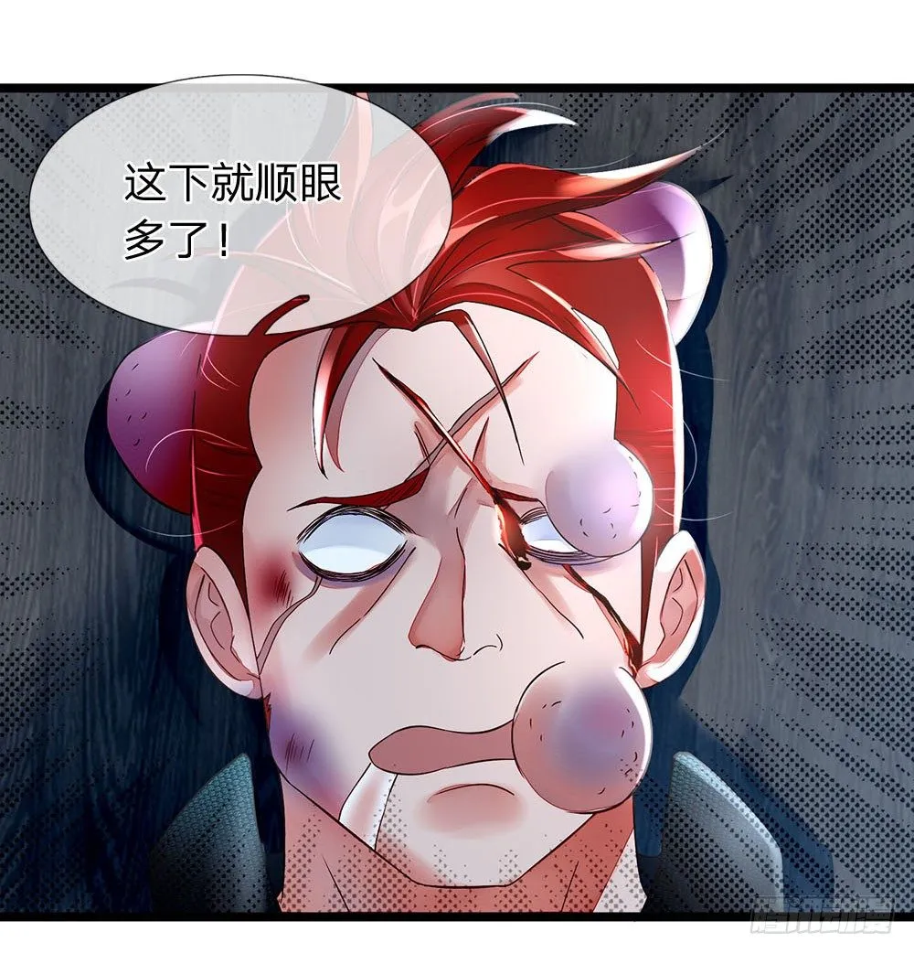 第4话 第8页