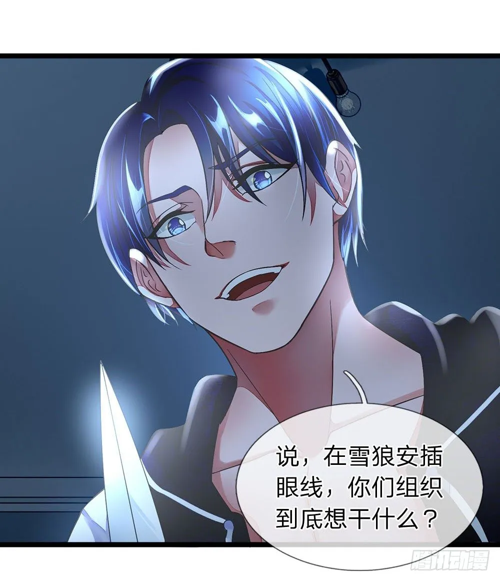 第4话 第9页