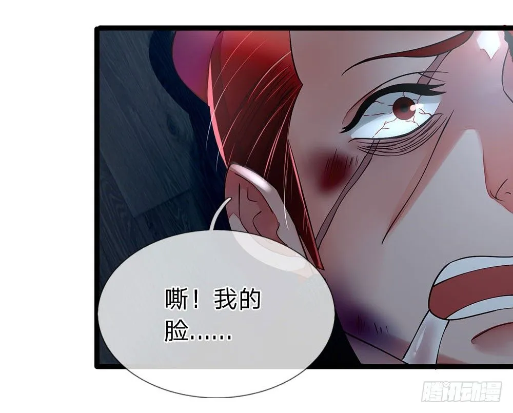 第4话 第10页