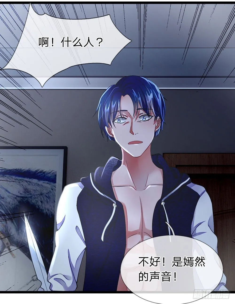 第4话 第11页