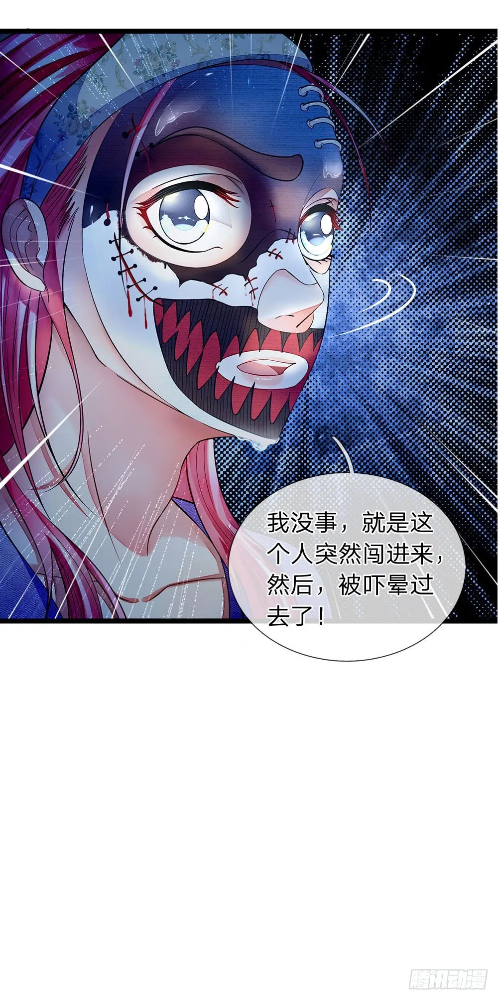 第4话 第15页