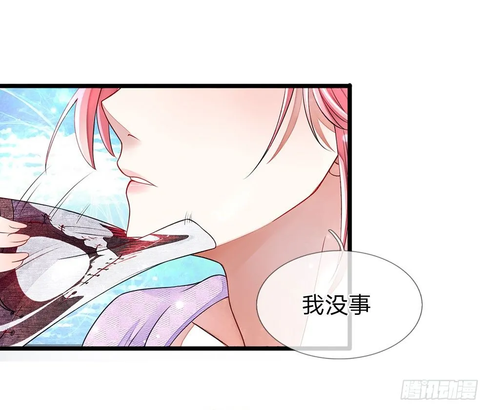 第5话 第2页