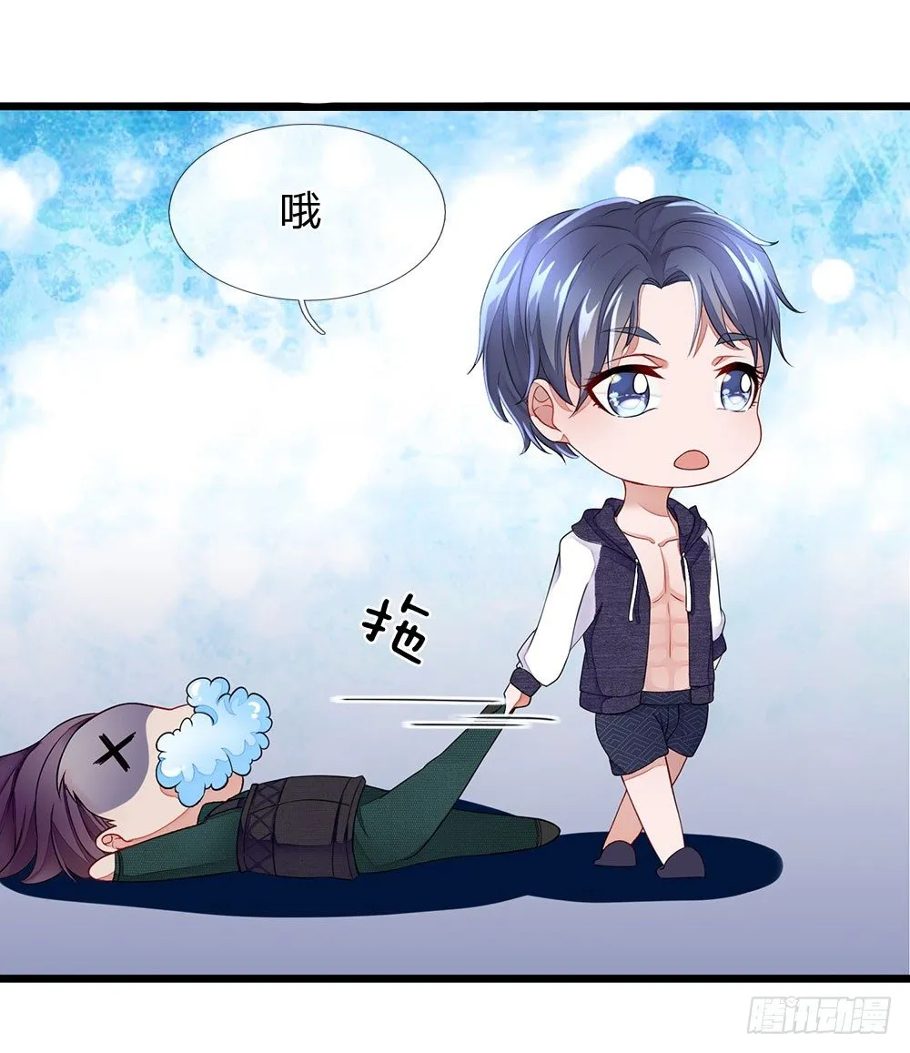 第5话 第4页