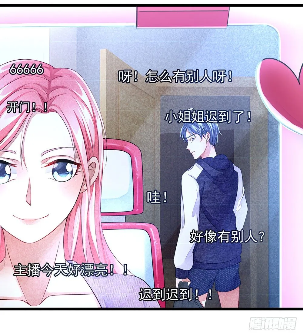 第5话 第6页