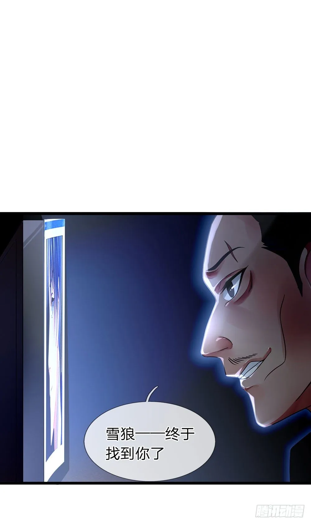 第5话 第8页
