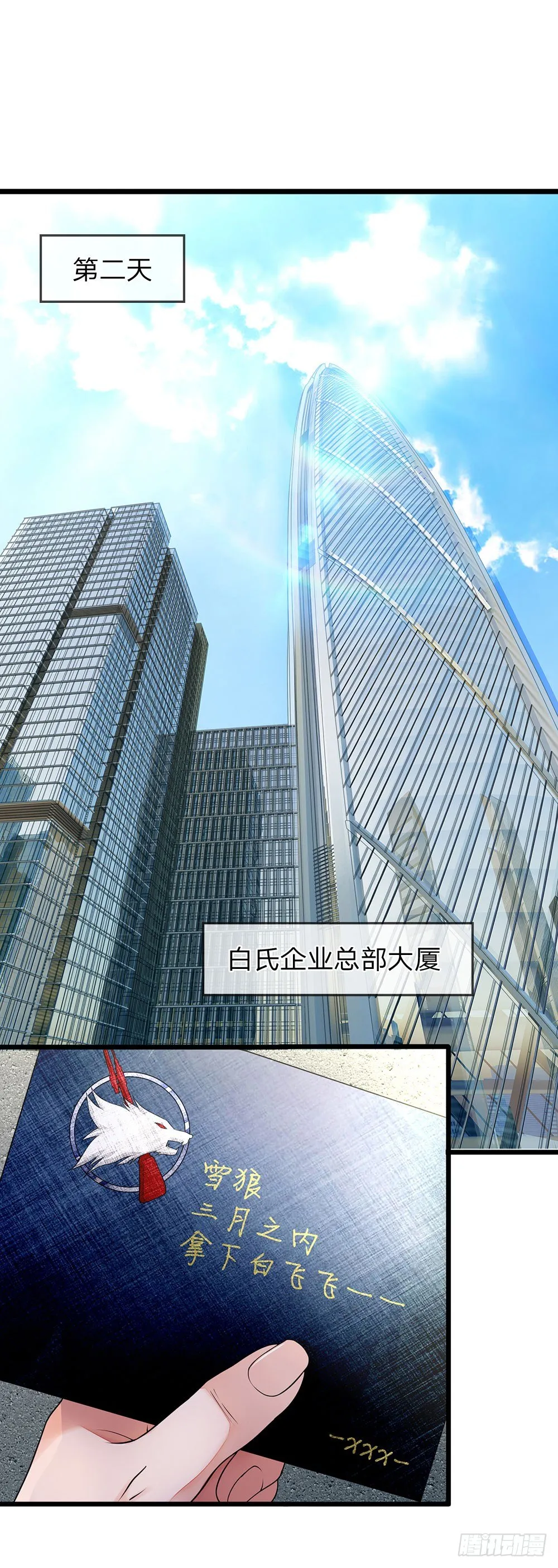 第5话 第14页