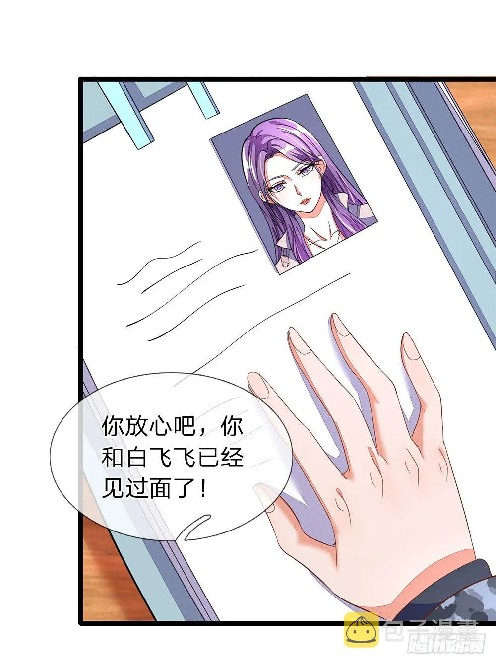 第6话 第14页