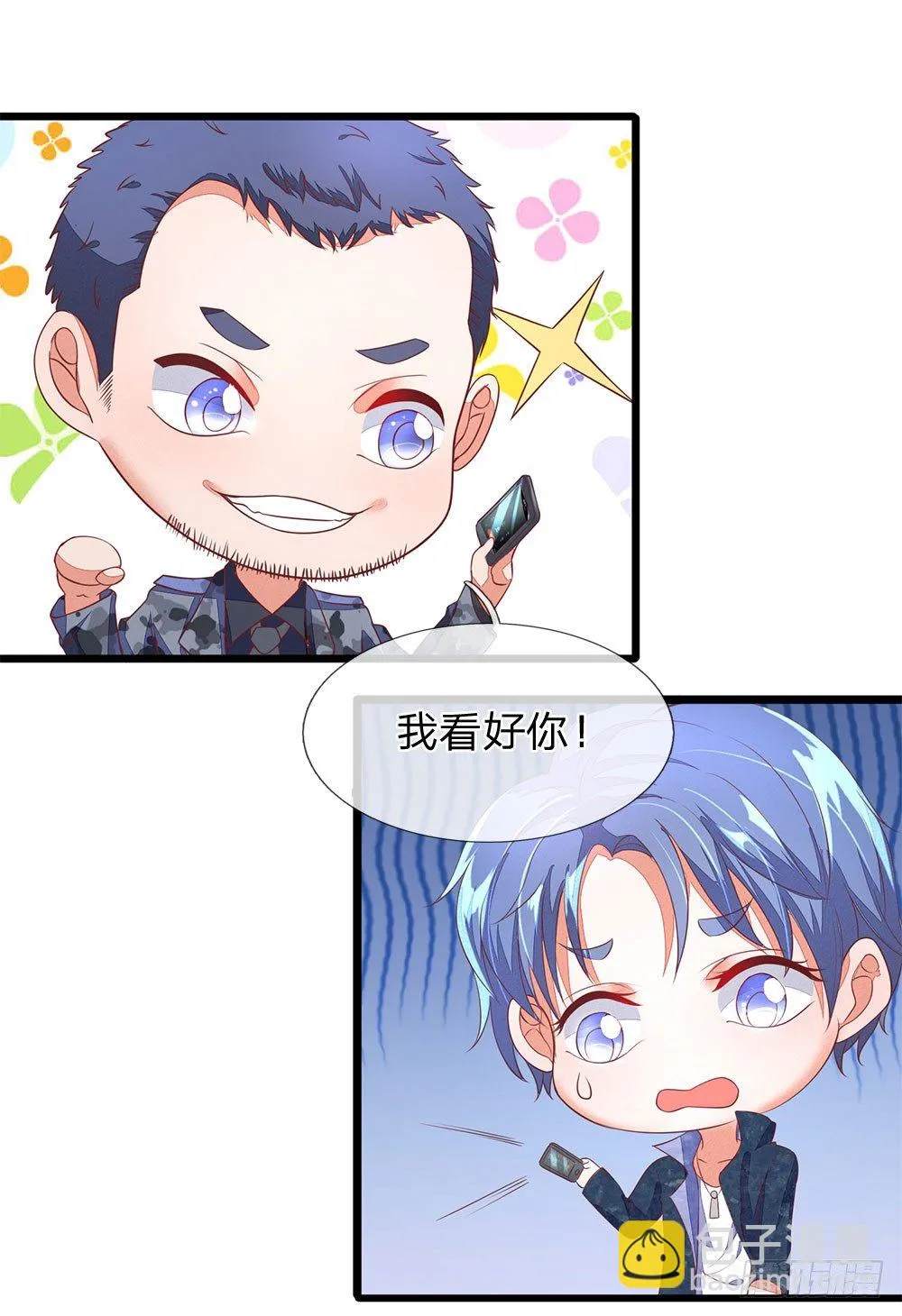 第7话 第4页