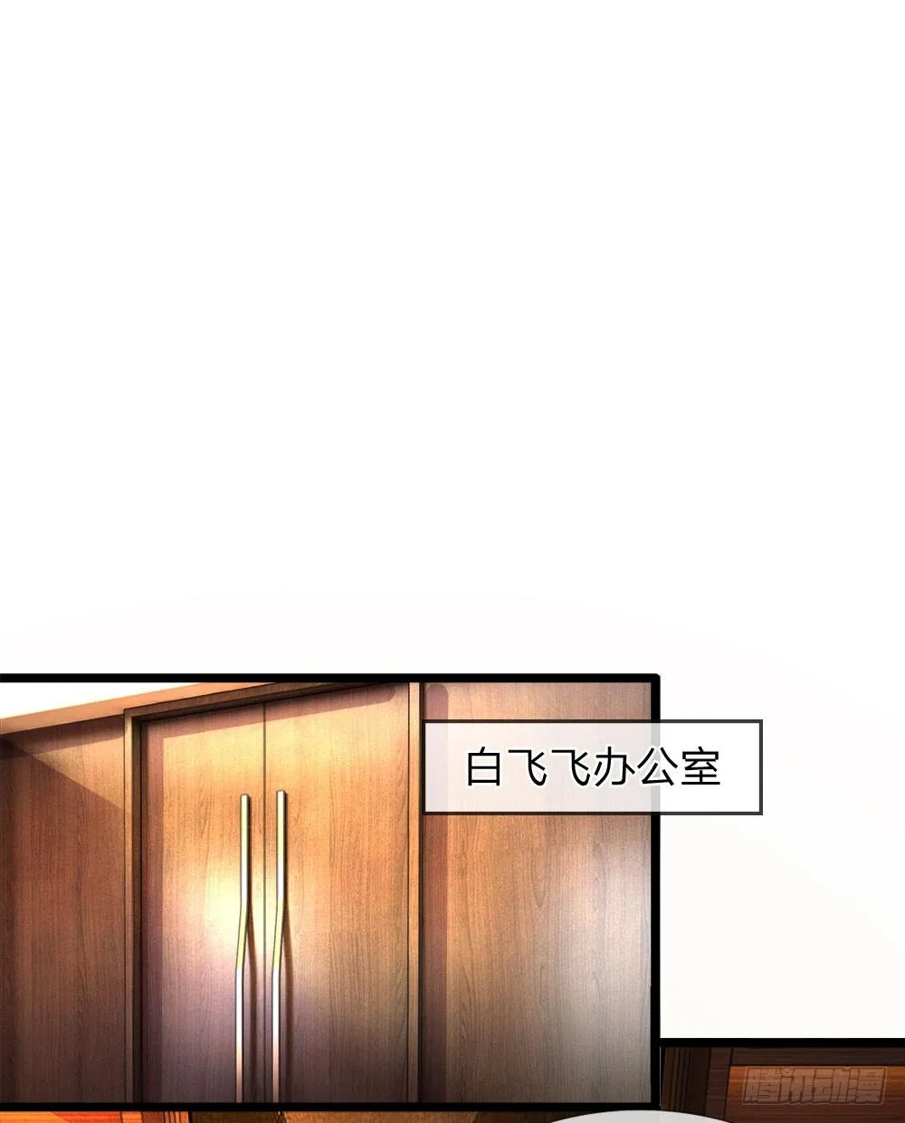 第7话 第10页