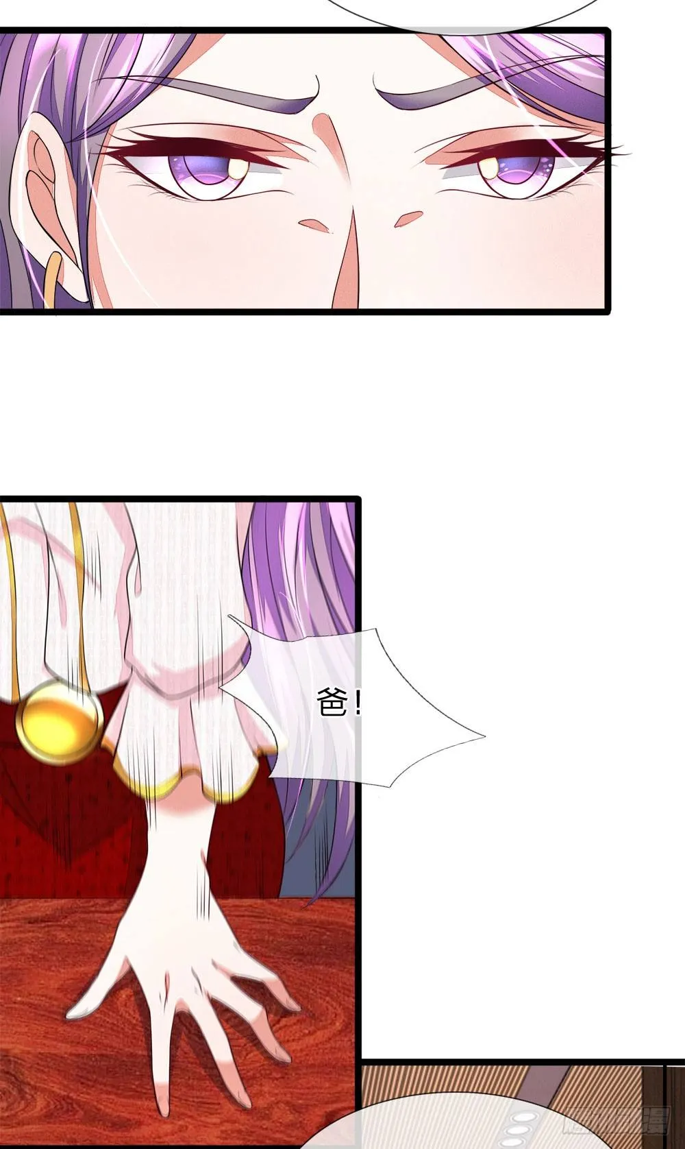 第7话 第13页