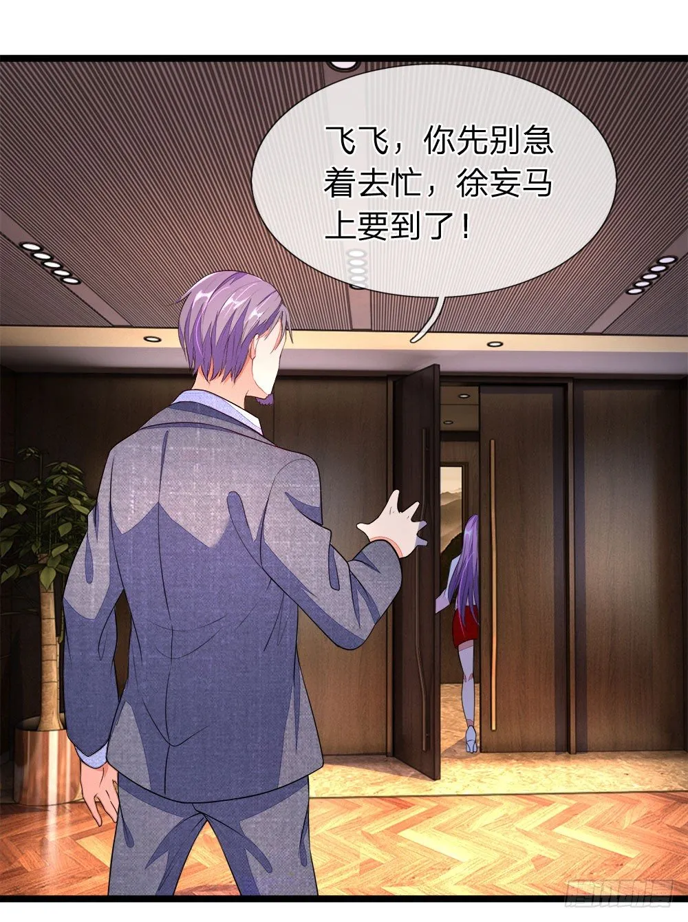 第7话 第15页