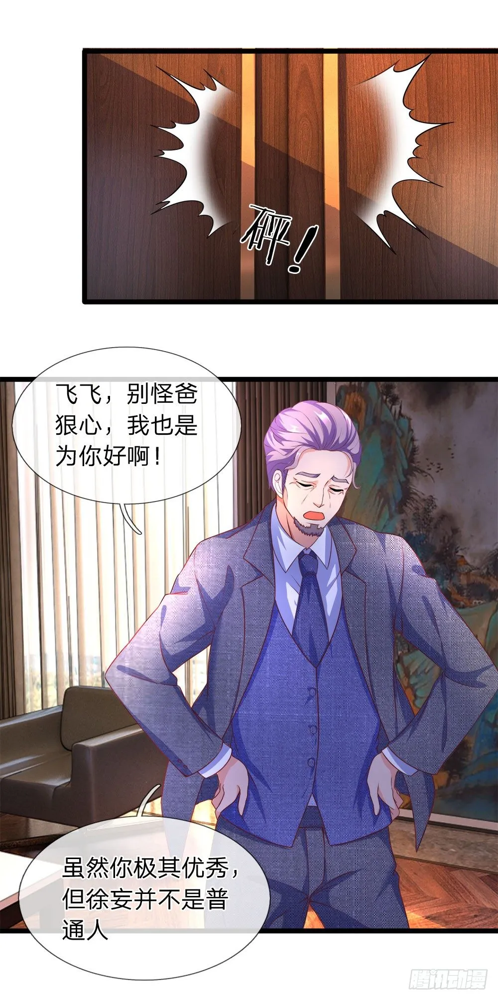第7话 第16页
