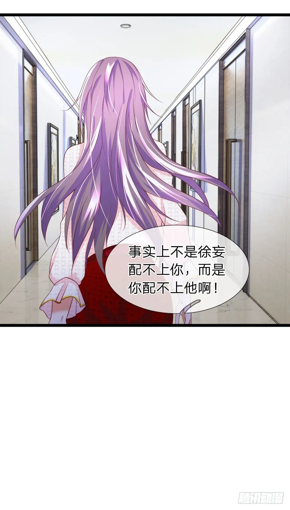 第7话 第17页