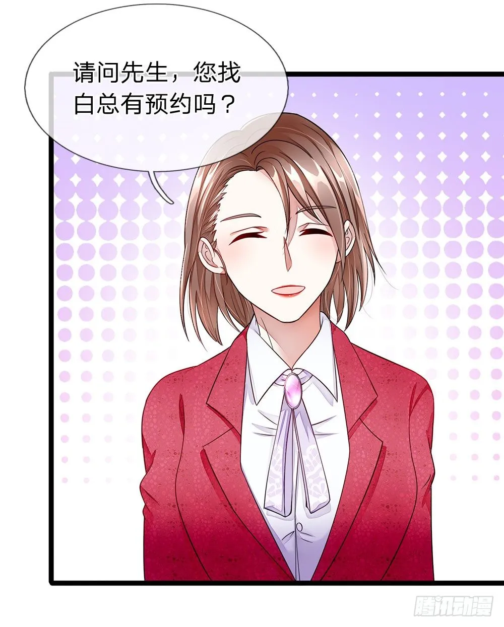 第8话 第7页