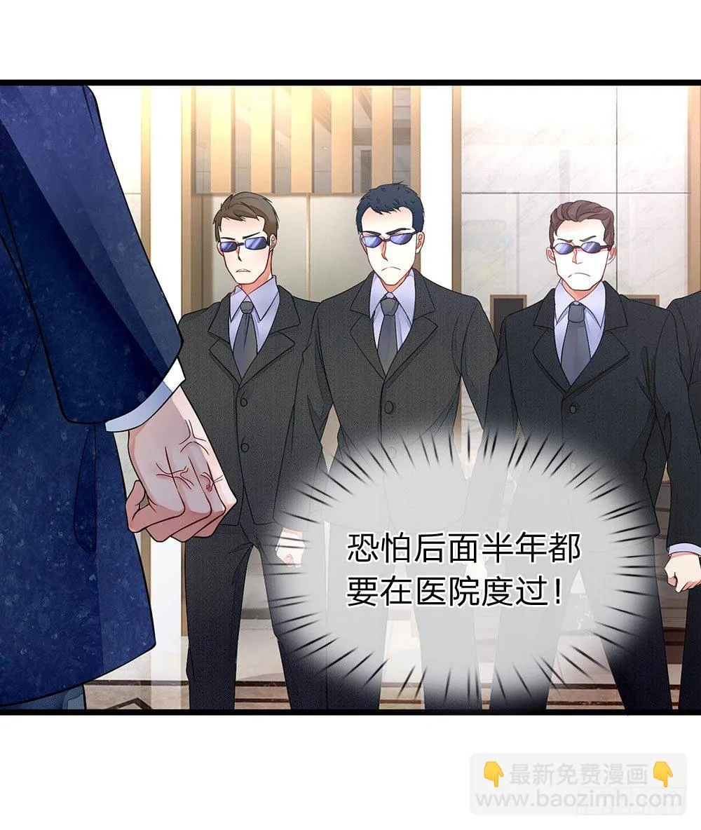 第9话 第9页