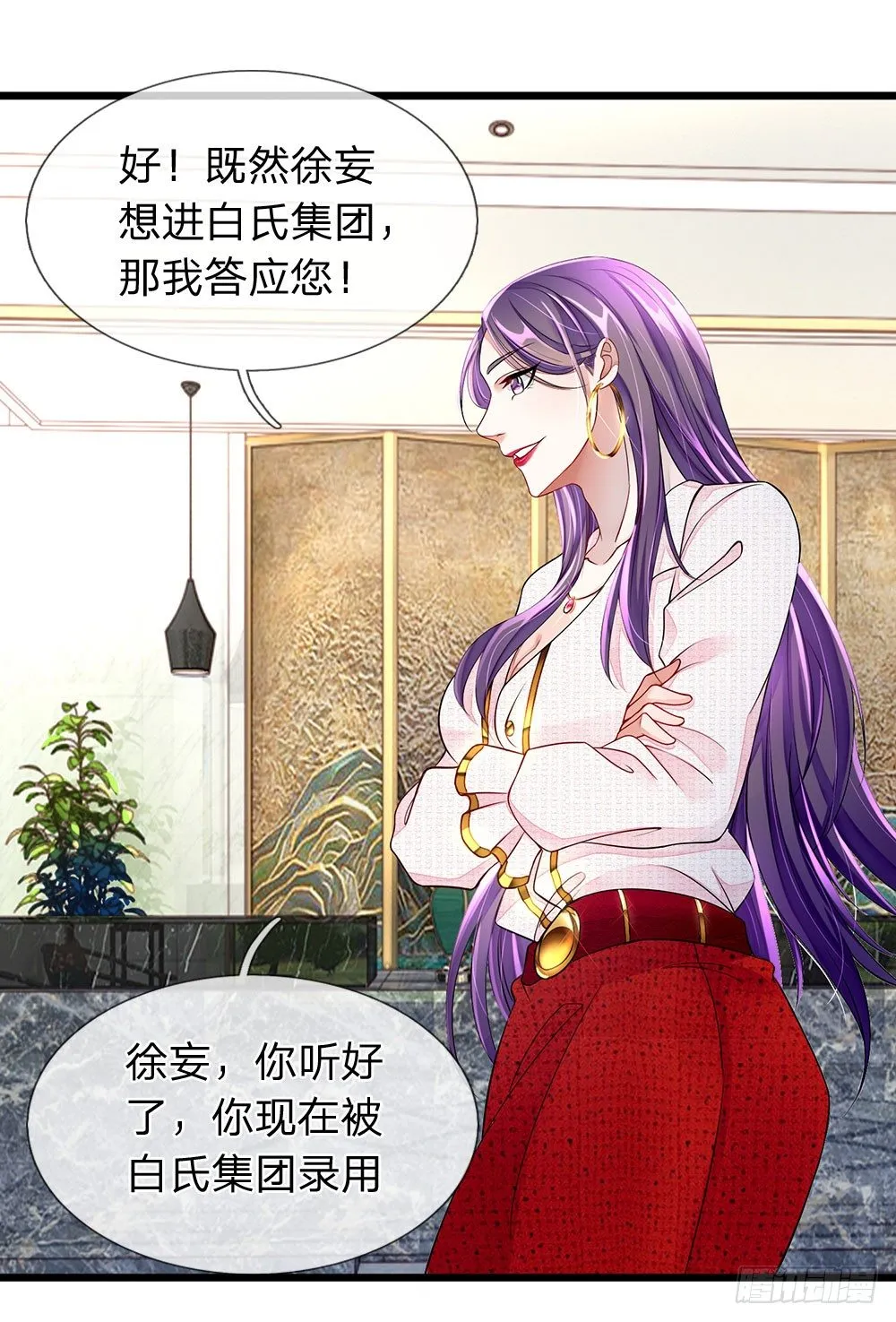 第9话 第14页