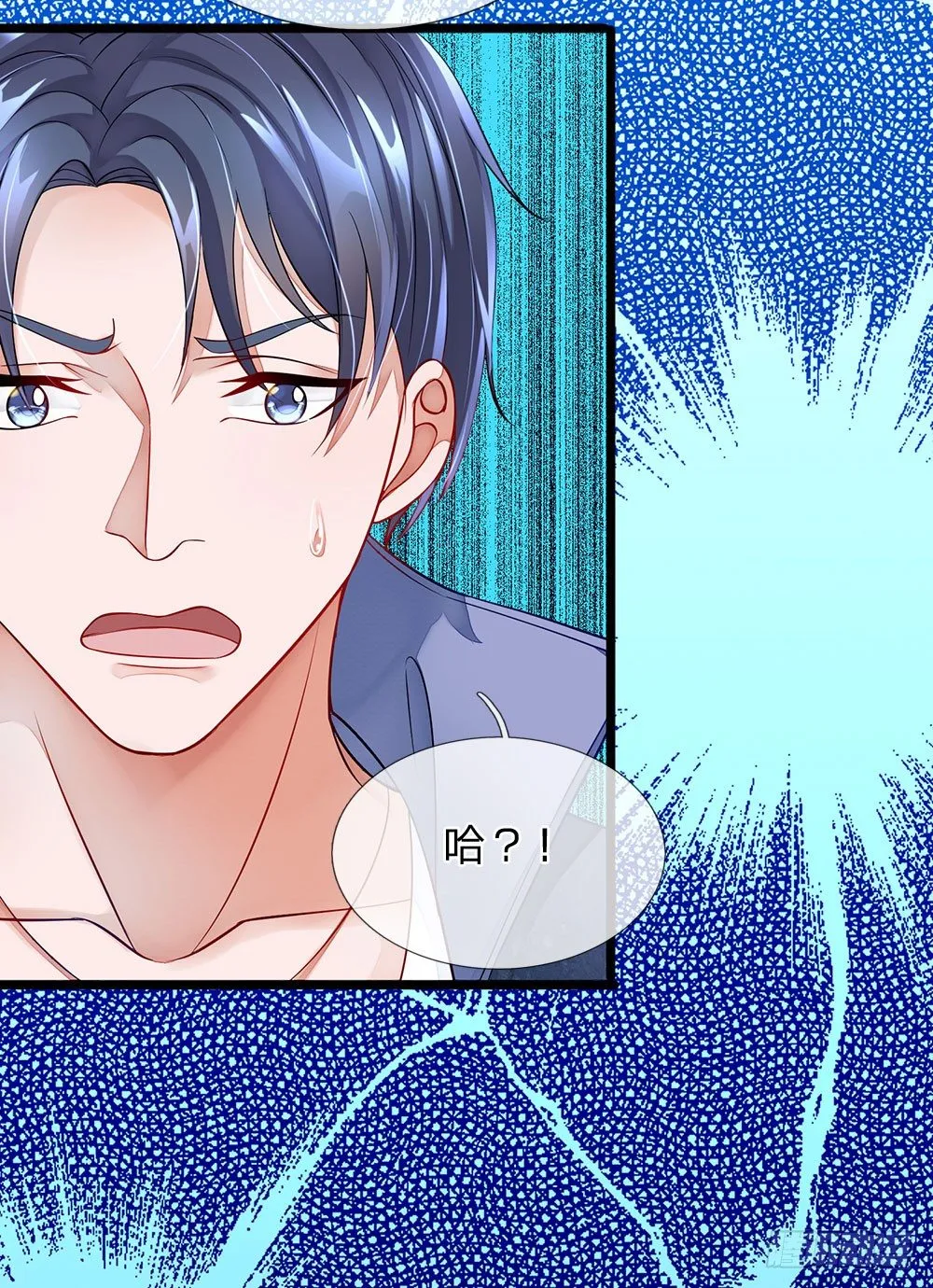 第9话 第17页