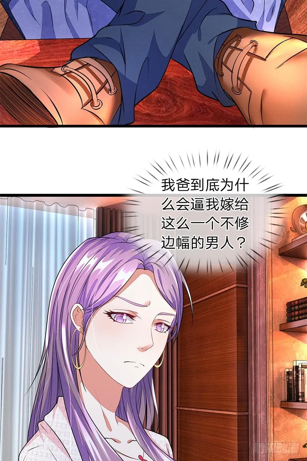 第10话 第14页