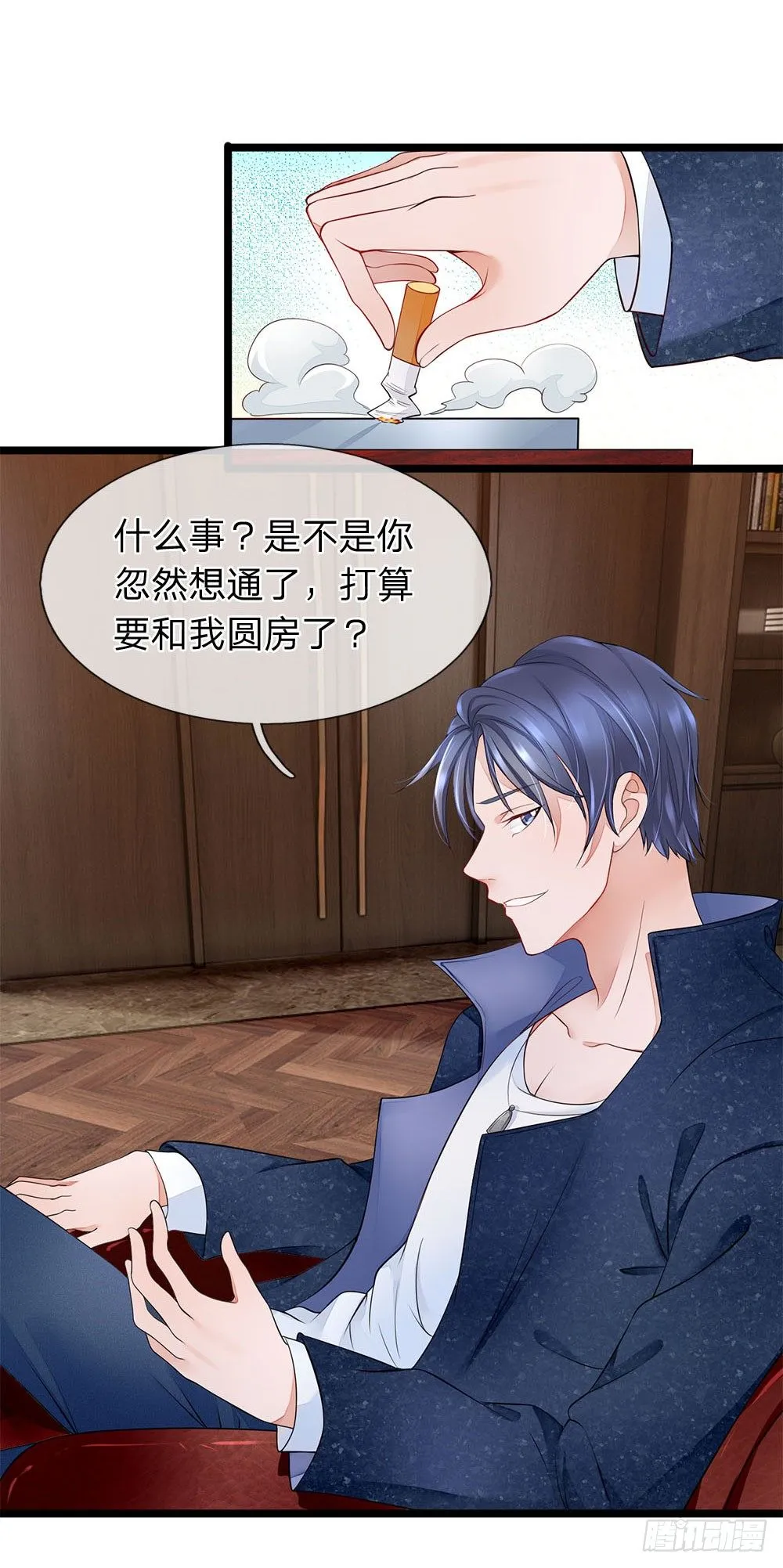 第11话 第4页