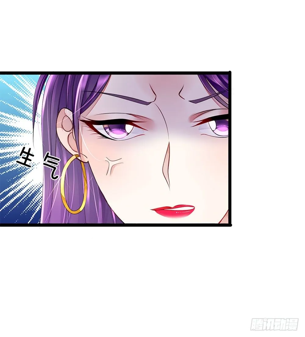 第11话 第5页