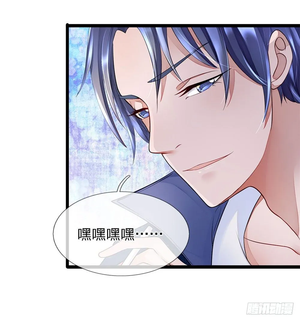 第11话 第7页