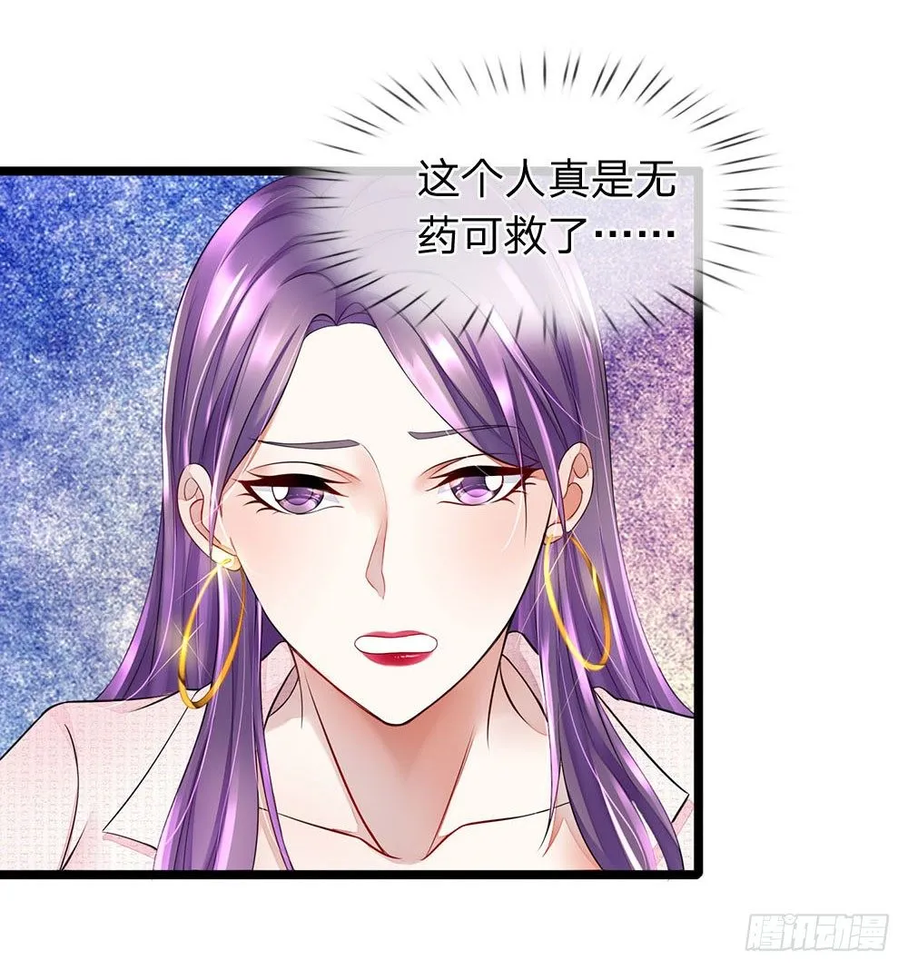 第11话 第12页