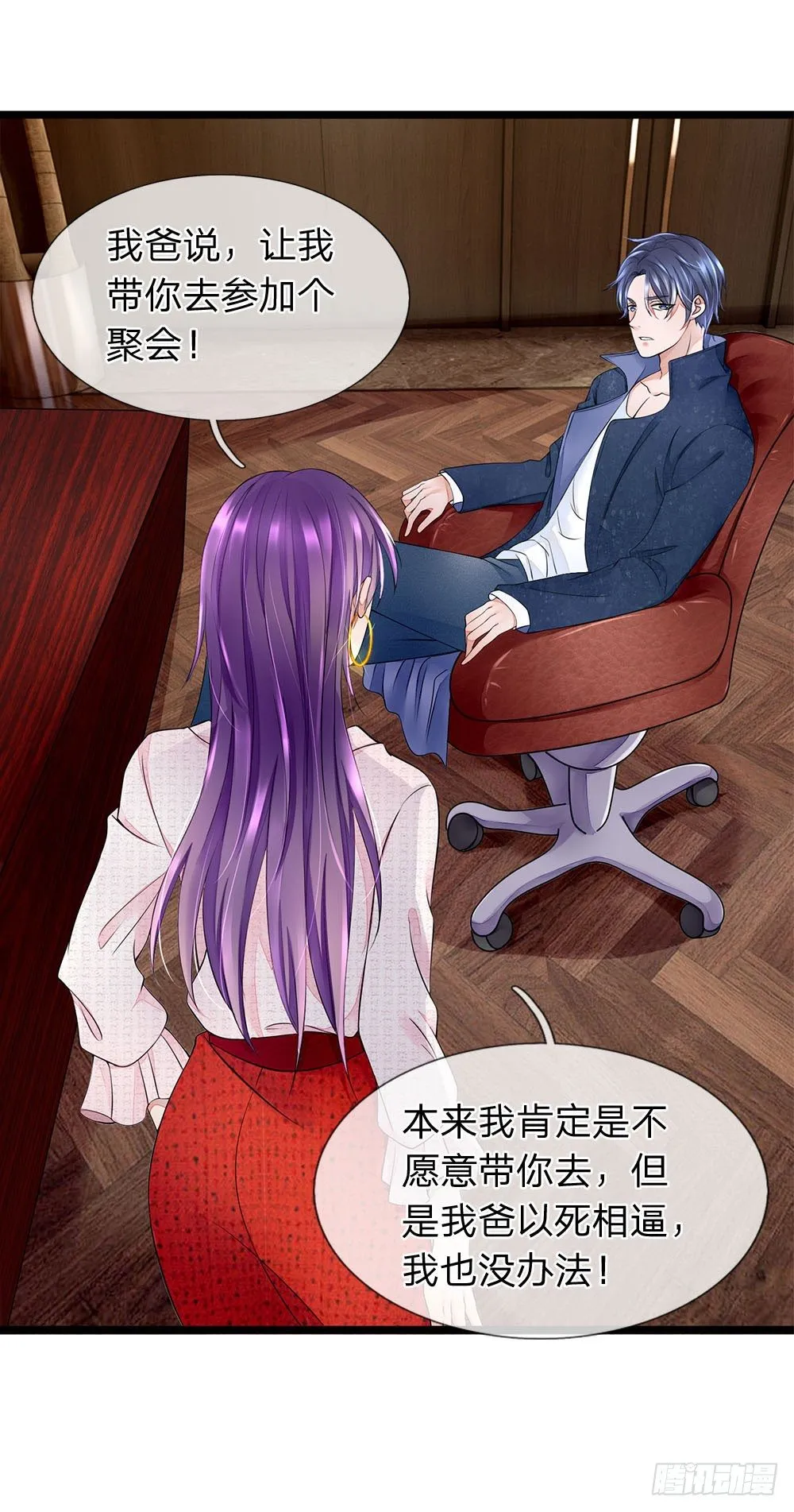 第11话 第13页