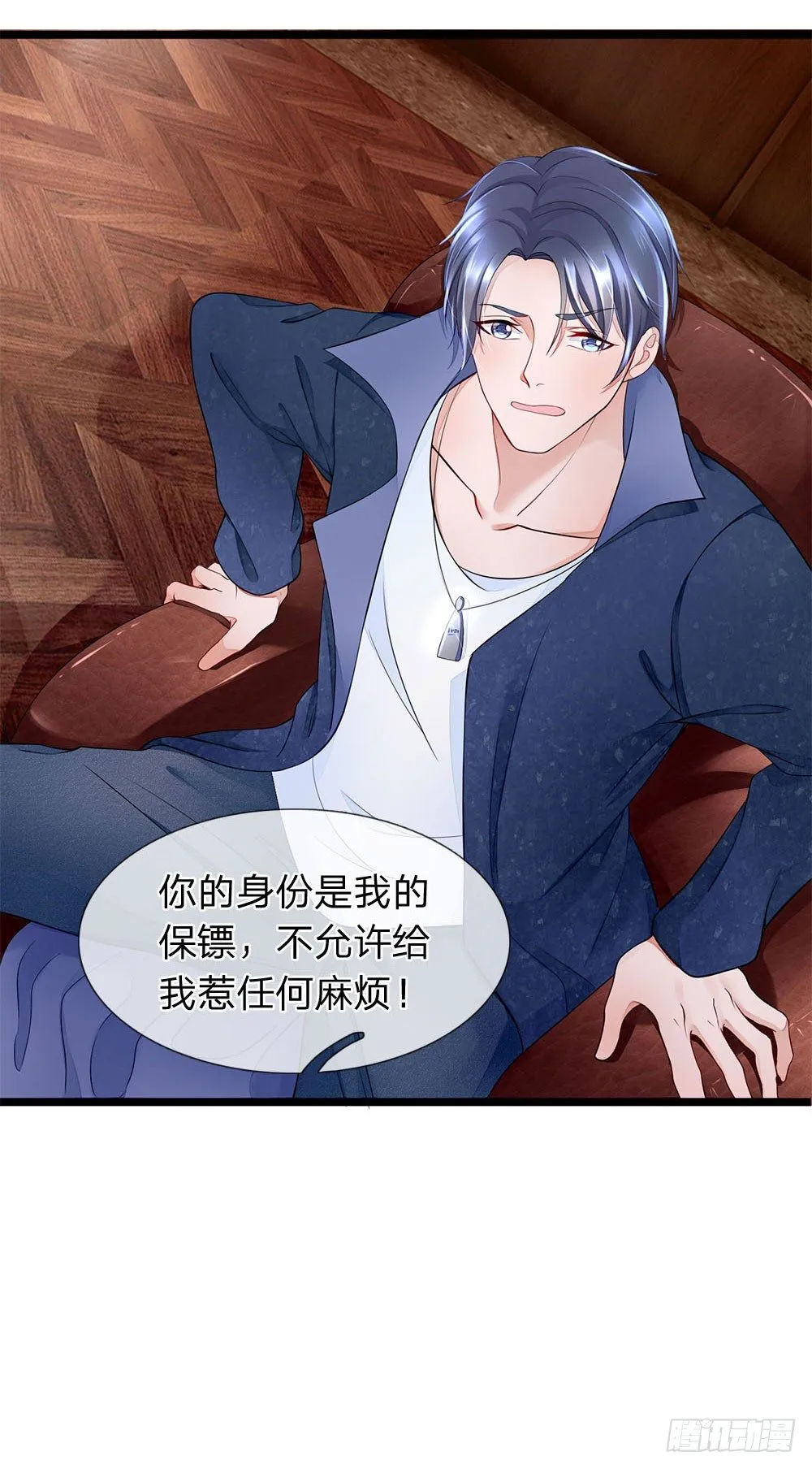 第11话 第15页