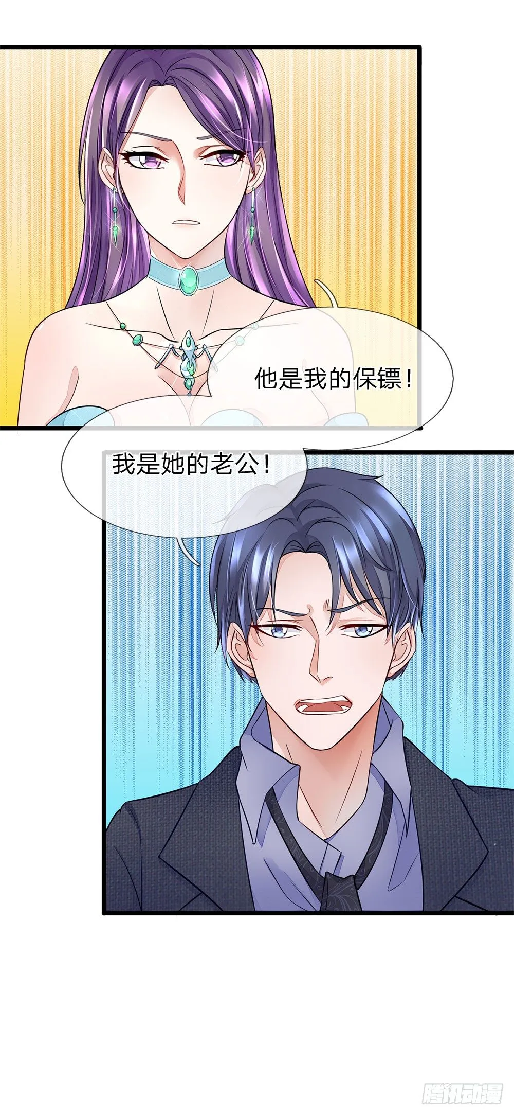 第12话 第16页