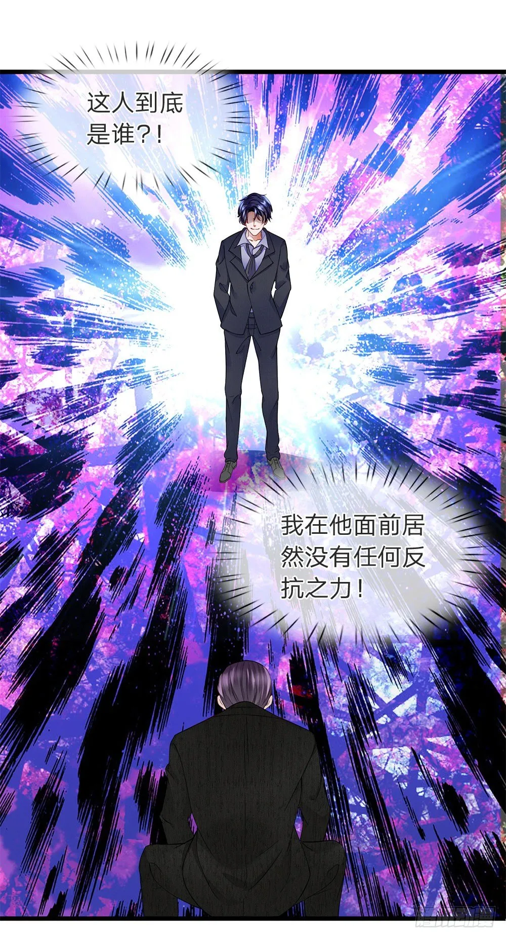 第14话 第1页