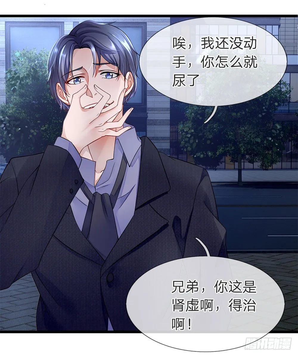 第14话 第2页